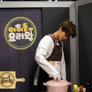 요리왕 이미지