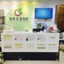 홍한의원 이미지