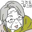 무스비야 이미지