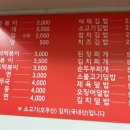 샘물분식