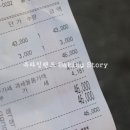 장수촌한의원 네이버블로그