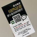 의정부역 맛집 소통애 의정부직영점 양념소갈비살 후기