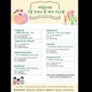 미추홀도서관 세미나실2 이미지