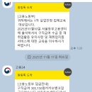 서울동부고용복지센터 | 실업급여 신청방법 온라인 신청 후 서울동부고용센터 방문 후기