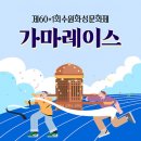 동수원공인중개사사무소 이미지