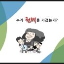 동진교육