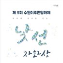 인계동 218-6 이미지