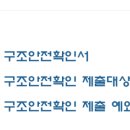 건축사사무소하진 이미지