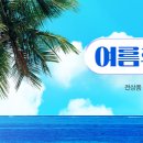 대건관광해외여행사 | 롯데관광 여행사 홈페이지 바로가기