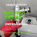 매교동행정복지센터 이미지