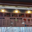 우리할매떡볶이 평택안중점 네이버블로그