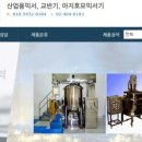 성동엔지니어링(주)