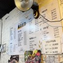 둥지포차 네이버블로그