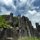 중머리재 이미지