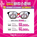 대신플러스안경원 이미지