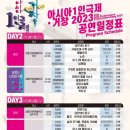 거창-고제-1 이미지