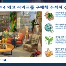 풀렉스