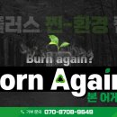 플러스환경 이미지
