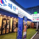 남부순환로1727-8 네이버블로그