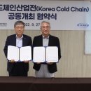 케이와이식품 이미지