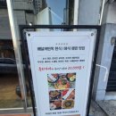 11가지 모듬전이 한 판에? 연산동 맛집 술집 춘향전 솔직후기