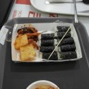 김밥휴게소
