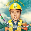 방가 방가 이미지