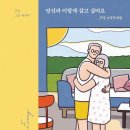 동일하모로 이미지