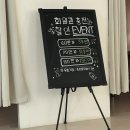 합성동298 | 마산 합성동 마사지 추천 "골든풋샵"｜전신마사지 시원한 힐링 아로마 관리 후기