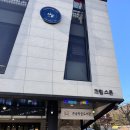 스톤 | 안양 비산동 아기랑 카페 크림스톤 방문후기