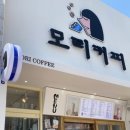 모리커피 양덕점 이미지