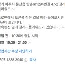 갤러리플라워즈