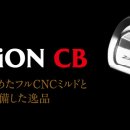 트레디션CB