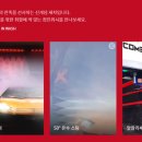 컴인워시 이미지