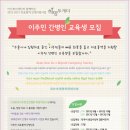 희망간병인협회 이미지