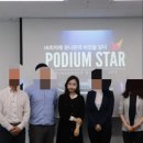 스타유니콘