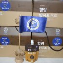 (주)합천식품 이미지