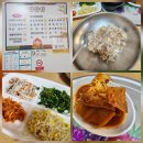 와룡성옛날손짜장 | 함안오일장 맛집 옛날보리밥집 내돈내산 리뷰 함안여행코스로 딱