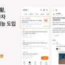 선한이웃마켓