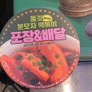 몬스터커피대전도안 | [도안동 카페] 노트북 작업하기 좋은 컴포즈커피 대전도안점, 신메뉴 분모자 떡볶이 솔직 후기