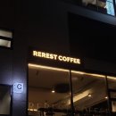 rerest 이미지