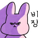 명륜동역 공영주차장 내 이미지