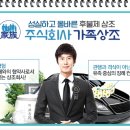동산병원장례식장 이미지