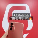 광주버스폰 이미지