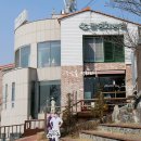 청주 수암골 벽화마을 / 추억속 그 시절 &#39;수암골 아트투어&#39;