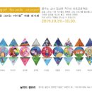 아이들전시회 네이버블로그