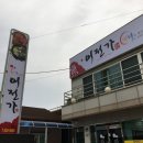어전가 이미지
