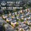 국우초등학교 앞 이미지