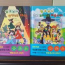 라곰스포츠 | <알고보니 피아노 선생님은 마녀>, <알고보니 축구 코치님은 저승사자> '알고보니 선생님은 몬스터' 시리즈