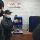 라이또 PC방 원주단구점 네이버블로그
